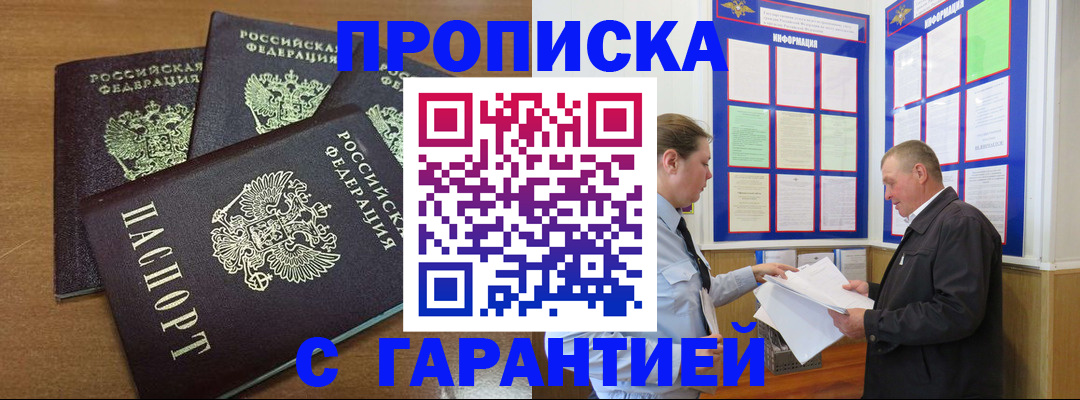 миграционный учет в Ярославской области